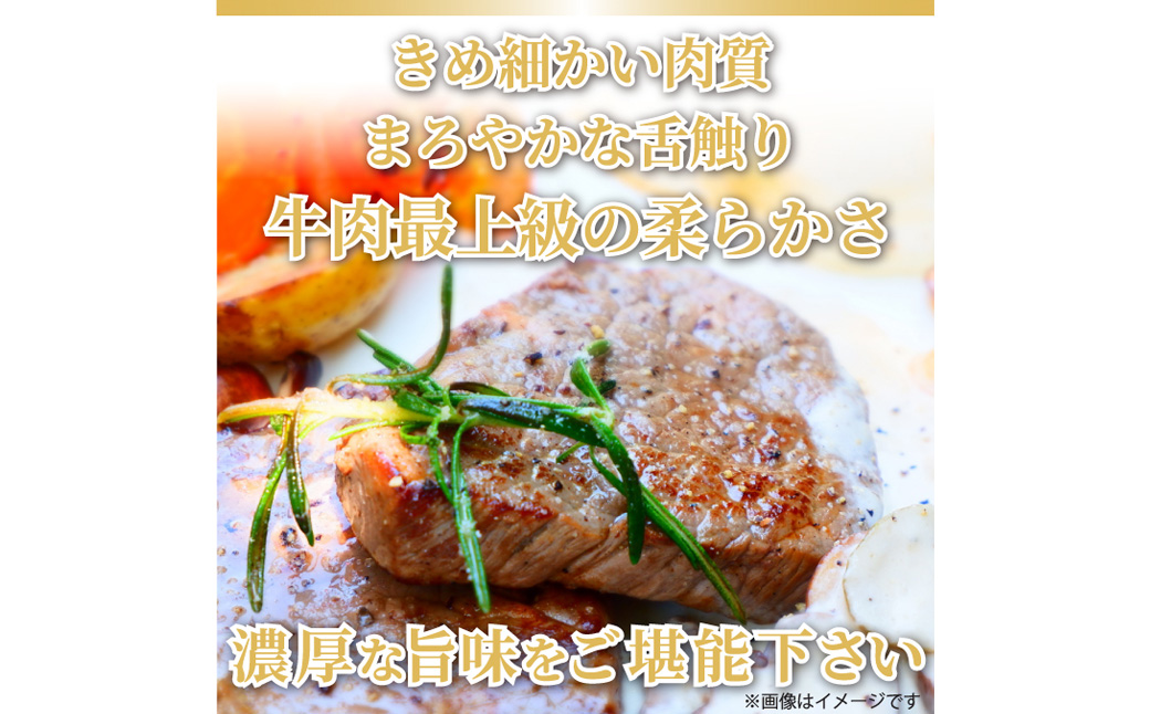 博多和牛 ヒレステーキ 450g 150g×3枚