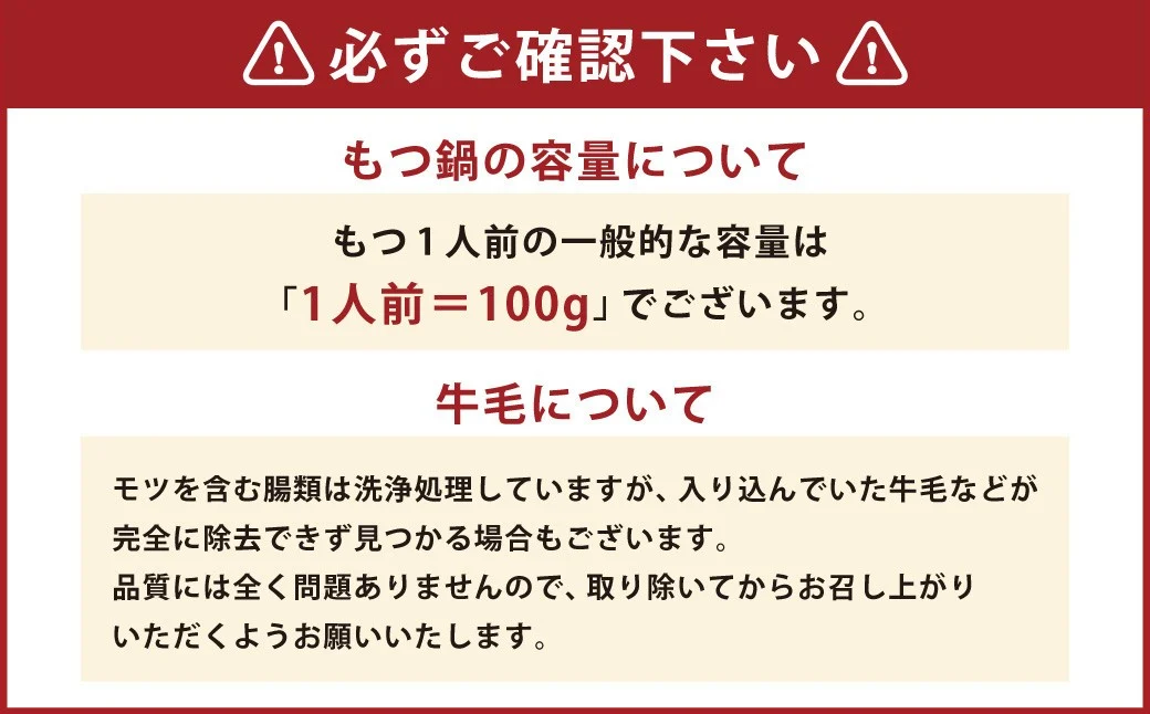 国産牛もつ鍋 8人前 ちゃんぽん 濃縮スープ付 （みそ味） もつ鍋 モツ鍋 モツ 牛もつ セット 麺付き 味噌味 みそ味 グルメ 人気 おすすめ 冷凍 国産