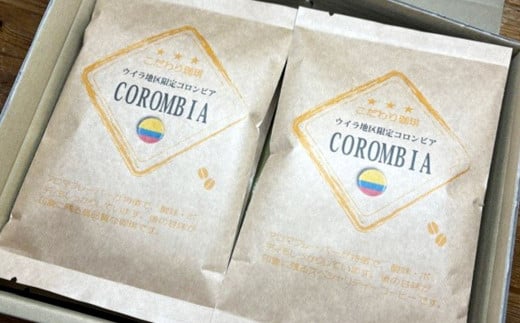 プレミアムコーヒー「コロンビア」粉