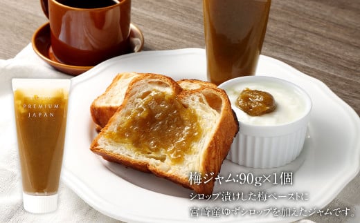 令和の都だざいふ梅プロジェクト 返礼品詰合せ 6点セット