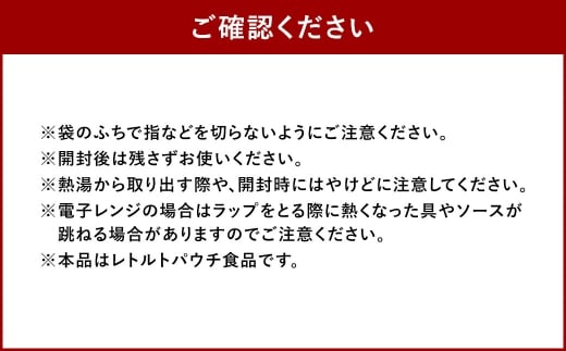 博多和牛 本格カレー 5個セット ／ レトルトカレー カレー 本格カレー レトルト カレーライス 和牛 お肉 肉 にく ニク 牛 簡単 詰合せ セット