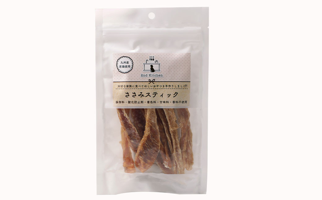 【国産・無添加】セカンドキッチン ペットフード ペットのおやつ ささみ スティック 55g×5袋