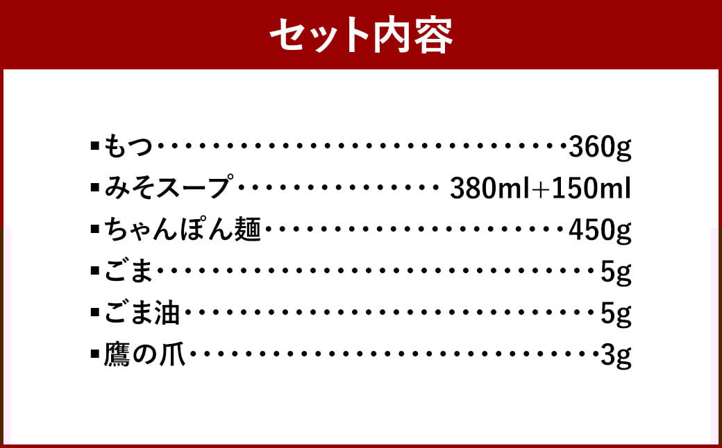 福岡 もつ 専門店 売上高 1位 【 3ヶ月 定期便 】 博多もつ鍋 おおやま もつ鍋 みそ味 3人前 国産 冷凍 モツ