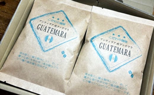 プレミアムコーヒー「グァテマラ」豆