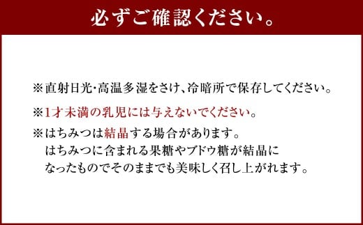 日本みつばちの大宰府ハニー 130g×1 ／ 蜂蜜 はちみつ 日本みつばち 蜜蜂 みつばち ハニー 国産蜂蜜 国産はちみつ 蜜 国産 九州 福岡県 太宰府市 常温