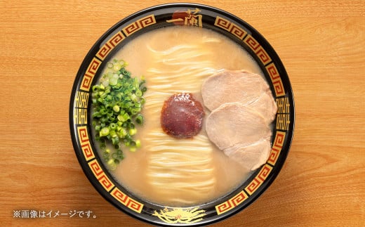 【寄附額改定↓】一蘭ラーメン生麺セット（6食入）一蘭 ラーメン 生麺 麺 豚骨 詰め合わせ