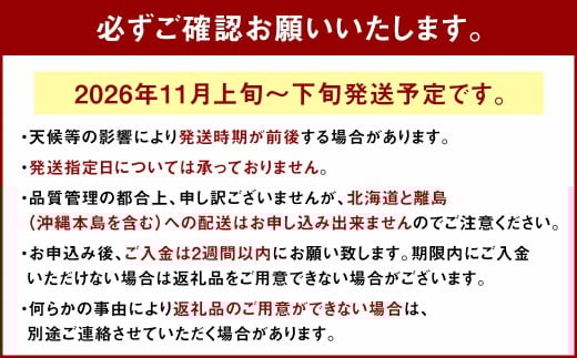 福岡県ブランドキウイフルーツ「 博多甘うぃ 」 化粧箱 大玉 9玉 約1.4kg 【2026年11月上旬～11月下旬発送予定】