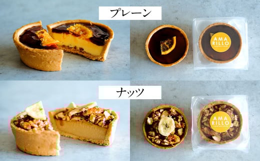 タルトカタラーナ 6個セット（BOX入）