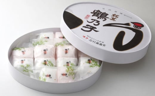 博多銘菓 鶴乃子 20個入（10個入×2箱）和菓子 黄味あん 箱入り 太宰府市 あん あんこ 餡