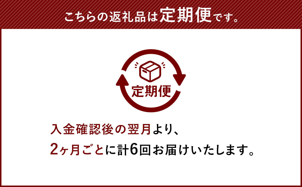 【6回定期便(隔月)】【生豆を50℃洗浄】こだわり珈琲（粉）詰め合わせセット（8種×100g）