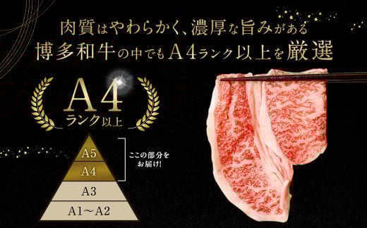 訳あり！ 博多和牛 しゃぶしゃぶ すき焼き 用 700g