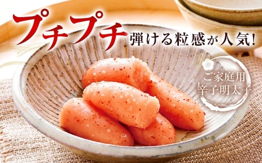 【やまや】うちのめんたい切子（辛子明太子）込 400g×2個 （計800g） ／ 辛子明太子 明太子 めんたいこ ご飯 ご飯のお供 福岡県 太宰府市 冷蔵