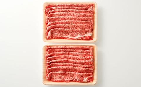 訳あり！ 博多和牛 しゃぶしゃぶすき焼き用 (肩ロース肉・肩バラ・モモ肉) 5kg