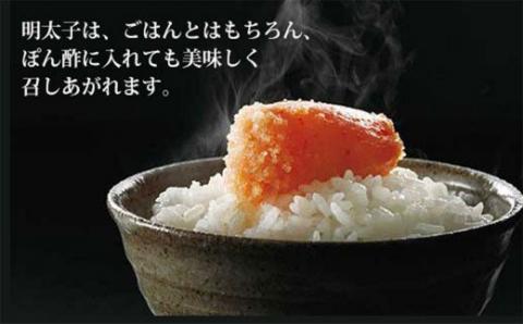 「はかた地どり」 博多水炊き・やまや明太子セット（2～3人前）博多地鶏