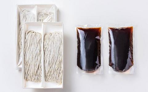 蕎麦処 やす武 冷凍 手打ち そば (ざる蕎麦) 4人前