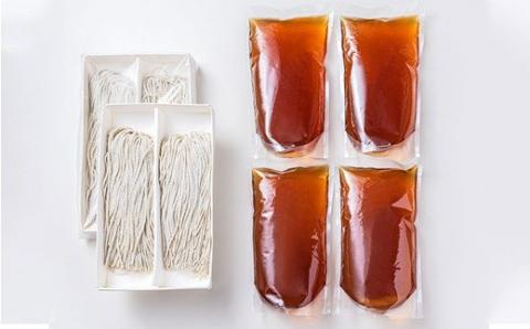 蕎麦処 やす武 冷凍 手打ち そば (かけ蕎麦) 4人前