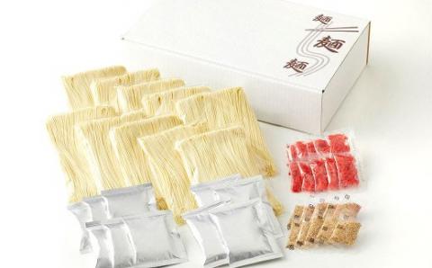 博多ラーメン 10人前 福岡 麺 とんこつ 細麺 太宰府