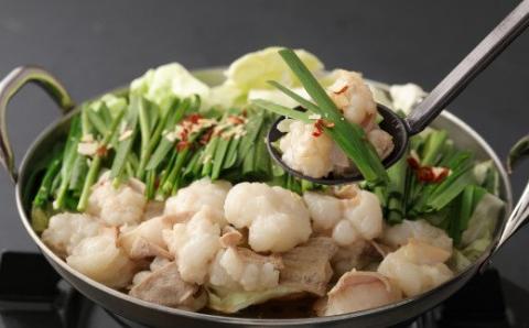 大宰府筑紫館 もつ鍋 九州だし醤油味 (２～３人前) なべ 牛肉 小腸