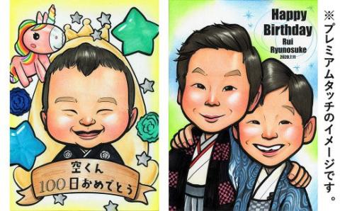 似顔絵プレゼント【プレミアムタッチ(インク＋色鉛筆)】4名分 似顔絵 絵画 ギフト