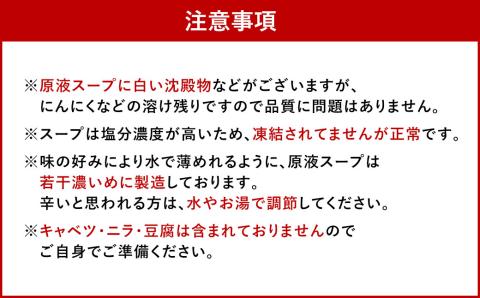 【老舗人気店】博多本格もつ鍋セット 2～3人前×2セット モツ モツ鍋 冷凍 国産 鍋