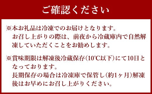 福岡県産 宝満めんたいこ 400g 冷凍