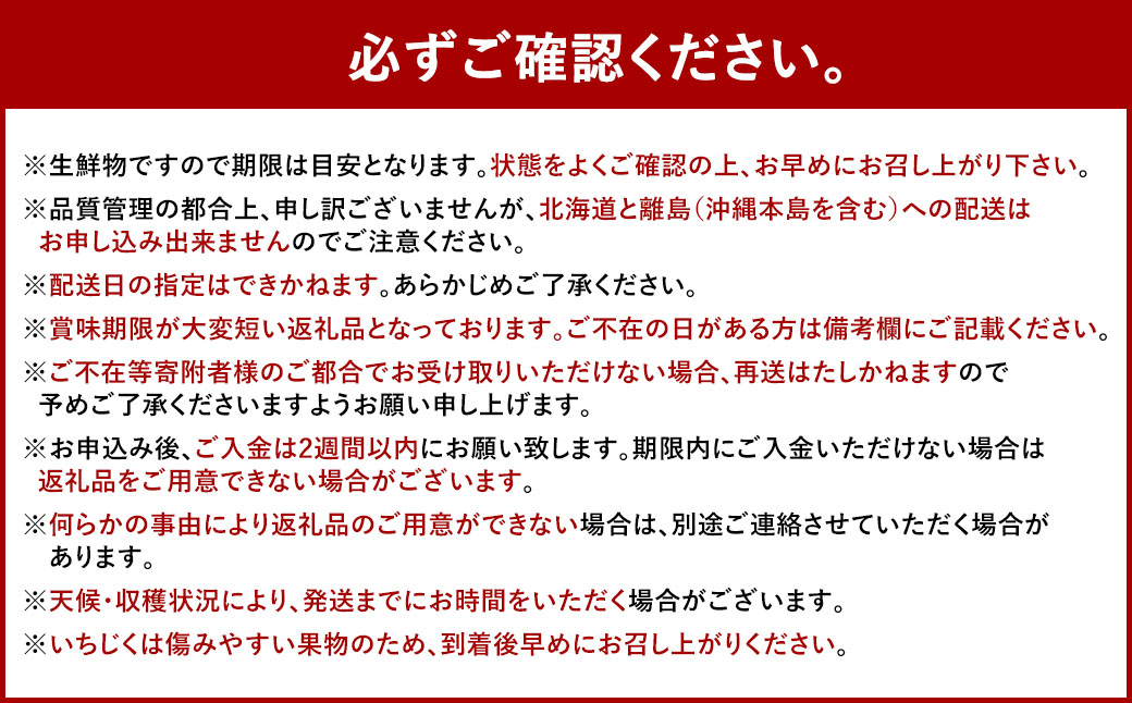【4回定期便】福岡県ブランドフルーツ定期便