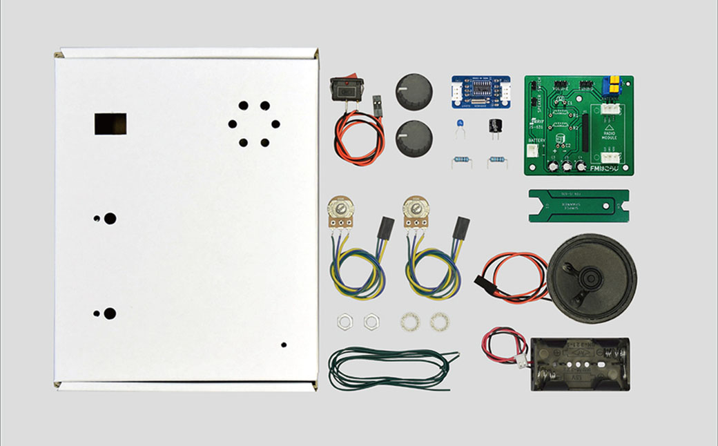 はじめての電子工作キット