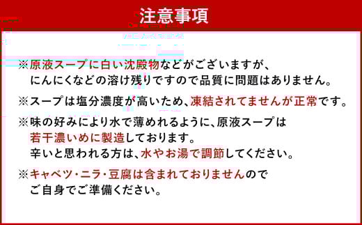 お試しプラン！【3ヶ月定期便】【老舗人気店】博多本格もつ鍋セット 2～3人前