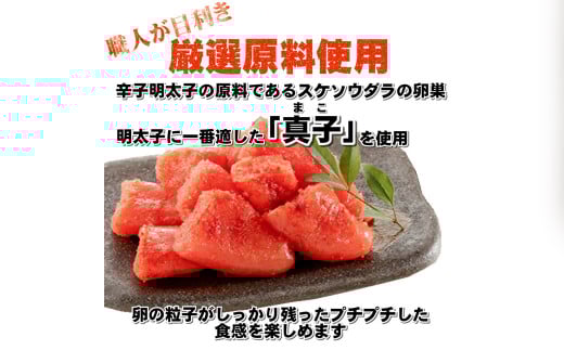 【訳あり】辛子明太子 切小 2kg （500g×4個）