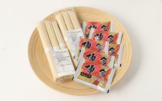 オリジナル 博多とんこつラーメン 6食