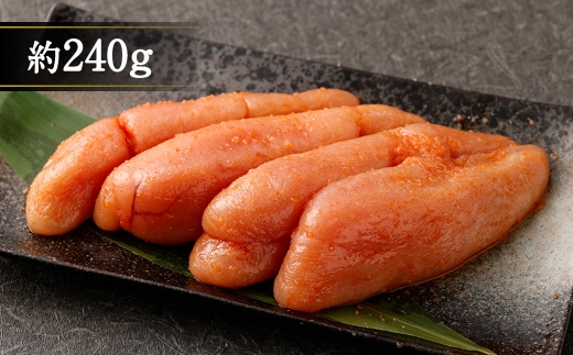 無着色辛子明太子 240g 辛子明太子 無着色 魚醤 熟成 旨味 唐辛子 メンタイコ めんたいこ 明太子 辛子 すけとうだら 卵巣 海鮮 魚介類 魚介 冷蔵