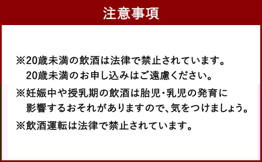【500本限定】世界のチョーヤと令和の都だざいふの奇跡のコラボ梅酒！蝶矢謹製大宰府梅酒