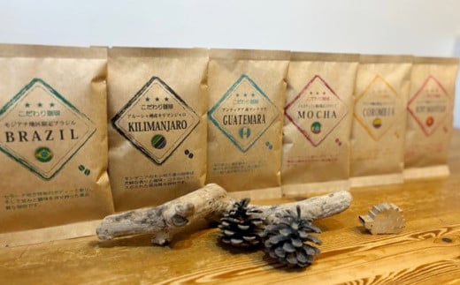 プレミアムコーヒーセット 豆 6種×100g