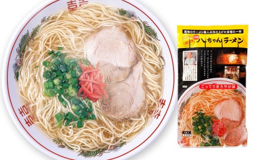 八ちゃんラーメン、達磨ラーメンセット各4食 計8食