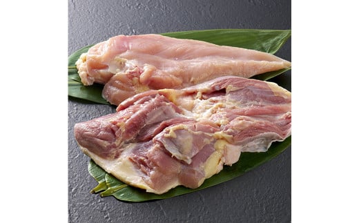 はかた地どり モモ ・ ムネ セット 2kg （ 1kg ×2パック ）