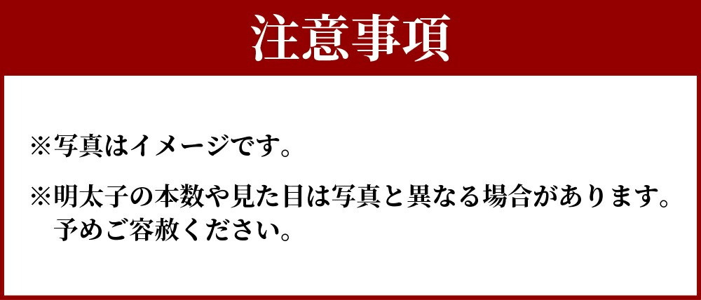 かねふく＜無着色＞辛子明太子 並切 6kg (2kg×3箱)