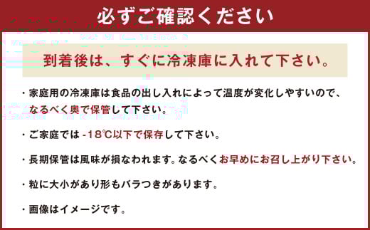福岡県産 冷凍あまおう500g×3 合計1.5kg いちご 苺 フルーツ 国産