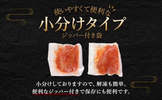 無着色 からし明太子 (切れ子) 小分けタイプ 500g×2袋 計1kg 便利なジッパー付き袋