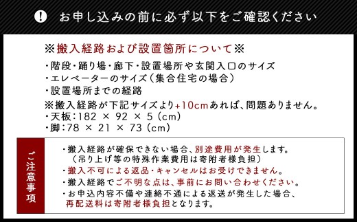 【ホワイト脚】 MORTEX ダイニングテーブル 幅180cm モールテックス ／ テーブル 机 家具 インテリア 九州 福岡県 太宰府市