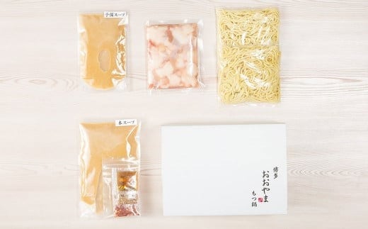 福岡 もつ 専門店 売上高 1位 【 3ヶ月 定期便 】 博多もつ鍋 おおやま もつ鍋 みそ味 3人前 国産 冷凍 モツ