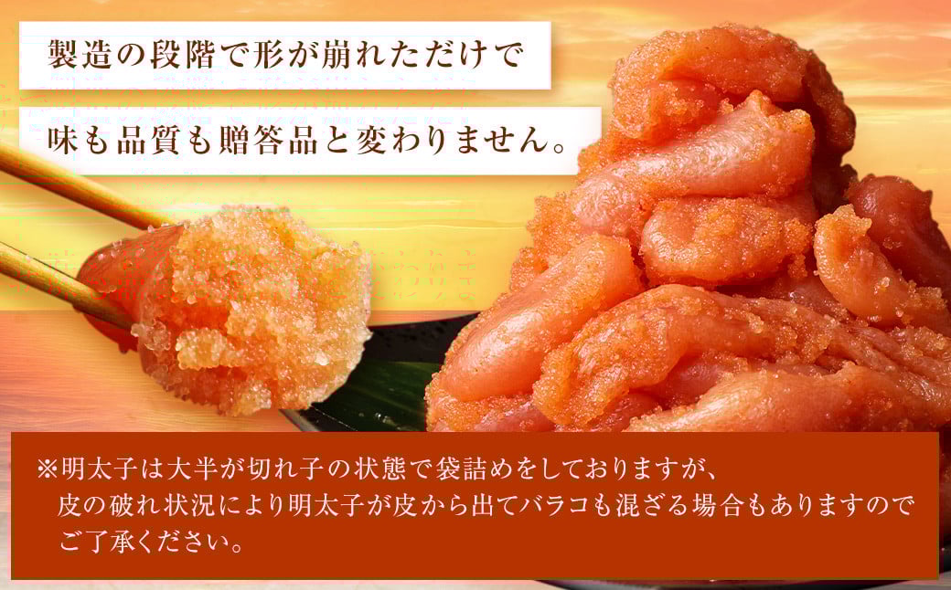 夕焼け明太子500g ＆【国産冷凍生餃子(ラー麦使用)】大きめ餃子 100個 合計2.5kg