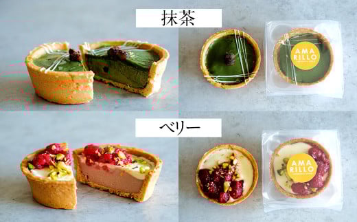 タルトカタラーナ 6個セット（BOX入）