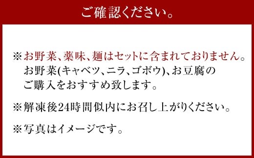 魚住商店の贅沢もつ鍋セット ｜ あごだし醤油仕立て 【15人前 ／ もつ1.5kg】 もつ鍋 もつ鍋セット もつ 牛もつ ホルモン 鍋 鍋セット セット 九州 福岡県 太宰府市 冷凍