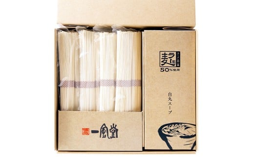 ラー麦使用「一風堂」とんこつラーメン 白丸（8食）