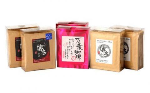 【自家焙煎珈琲】万葉珈琲 と 博多珈琲 ドリップ 詰め合わせ セット