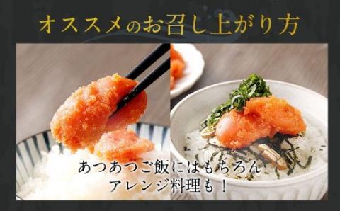 【辛子めんたいこのひろしょう】 太宰府市限定梅明太子 ＆ 博多辛子明太子 たっぷり計1kg 《訳あり》!! 国産たらこ(北海道産)