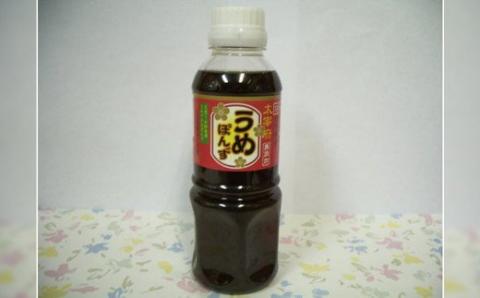 3種各2本（計6本） ハイブリッド醤油 ソーゆ・ハイブリッドだし コンだし・太宰府 無添加 うめぽんず