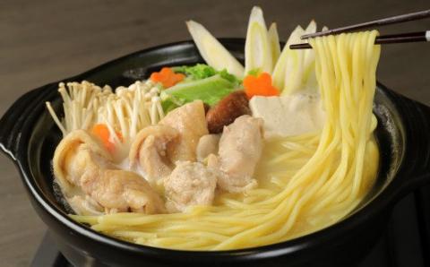 大宰府 筑紫館 あさくら古処 鶏使用水炊き (２～３人前) 鍋 とり なべ みずたき