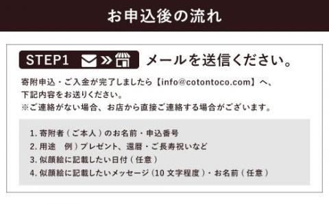 似顔絵プレゼント【プレミアムタッチ(インク＋色鉛筆)】4名分 似顔絵 絵画 ギフト