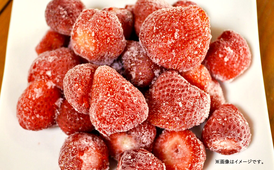 訳あり 博多和牛切り落とし 冷凍あまおう セット